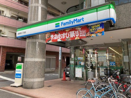 ファミリーマート 西新宿三丁目店の画像