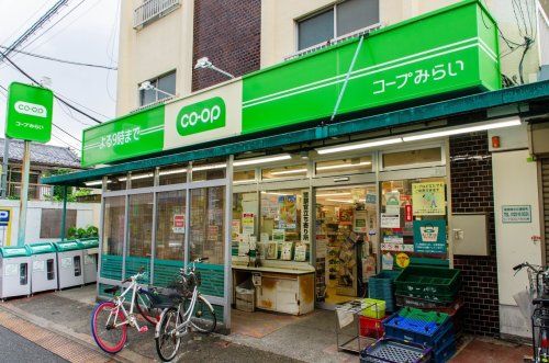 コープみらい ミニコープ目白台店の画像