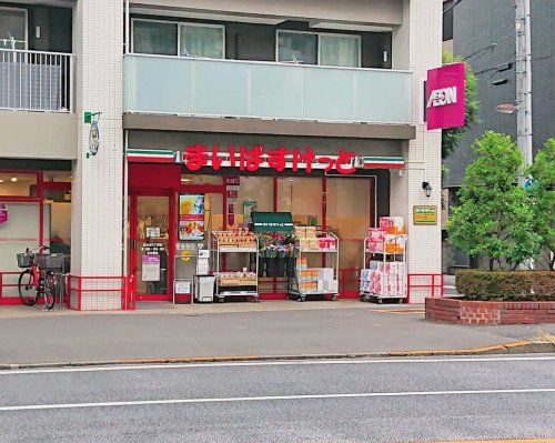 まいばすけっと 目白台3丁目店の画像