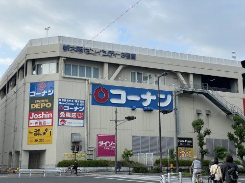 新大阪センイシティー3号館の画像