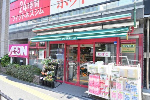 まいばすけっと 板橋本町駅北店の画像