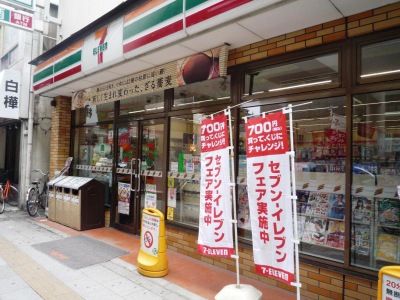 セブンイレブン 板橋本町駅東店の画像