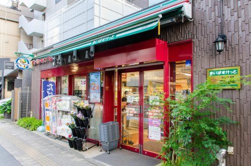 まいばすけっと 白山5丁目店の画像