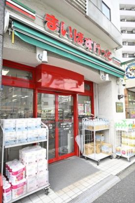 まいばすけっと 西早稲田1丁目店の画像