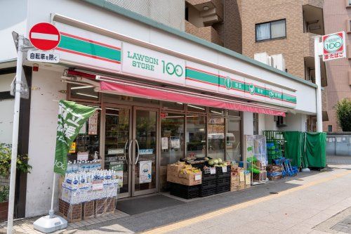 ローソンストア100 LS板橋東山町店の画像