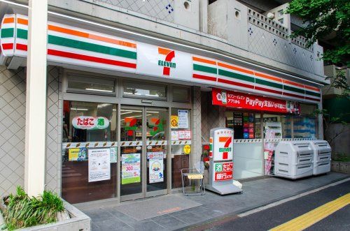 セブンイレブン 文京向丘2丁目店の画像