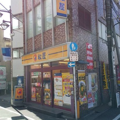 松屋 下板橋店の画像