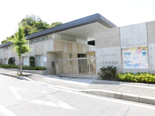 大谷大学附属大谷幼稚園の画像