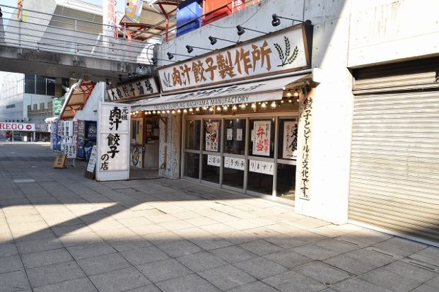 餃子のﾀﾞﾝﾀﾞﾀﾞﾝ　京王永山店の画像