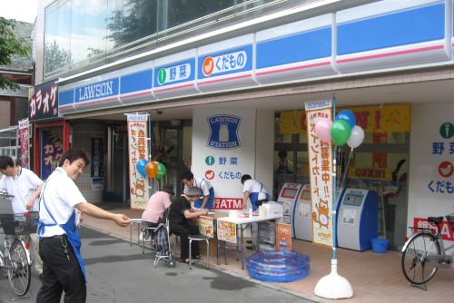 ローソン 練馬旭町一丁目店の画像