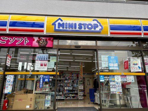 ミニストップ 上池袋店の画像