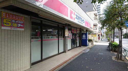 ココカラファイン 上池袋店の画像