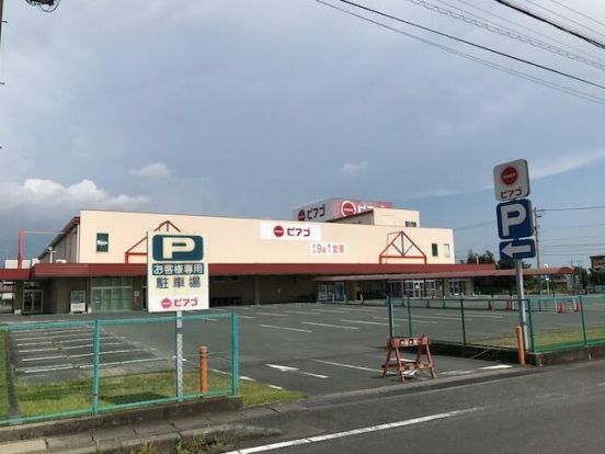 ピアゴ 於呂店の画像