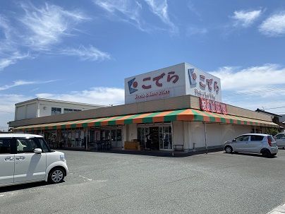 有限会社スーパーこでら 赤佐店の画像