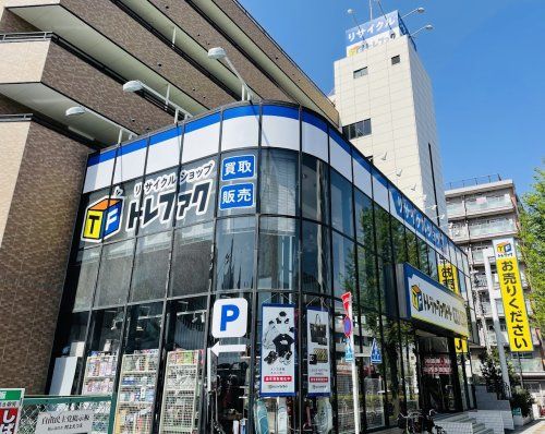 トレジャーファクトリー 上板橋店の画像