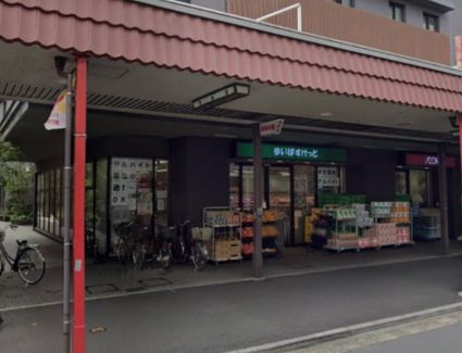 まいばすけっと 川崎大師駅前店の画像