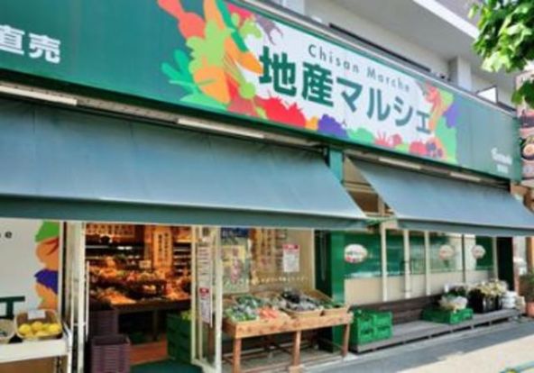 地産マルシェ小滝橋店の画像