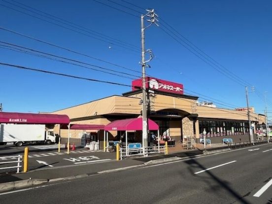 アオキスーパー 加木屋店の画像