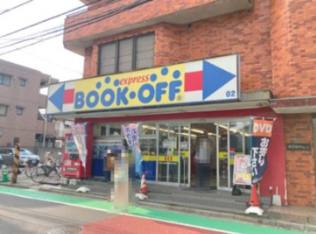 BOOK OFFの画像