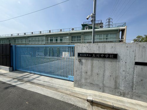 東大阪市立玉川中学校の画像