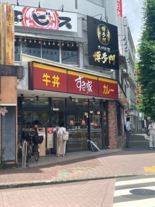 すき家 環八矢口渡店の画像