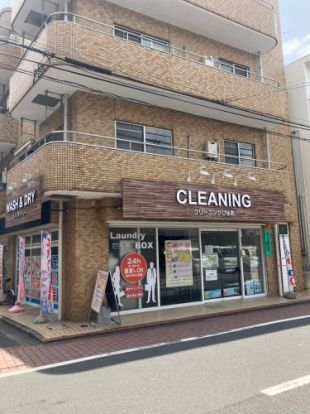 クリーニングぴゅあ 矢口店の画像