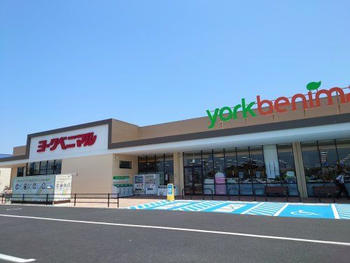 ヨークベニマル　友部スクエア店の画像