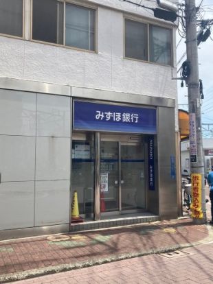 みずほ銀行 矢口渡駅前出張所の画像