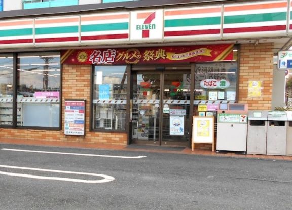 セブンイレブン 川崎野川くぬぎ坂店の画像