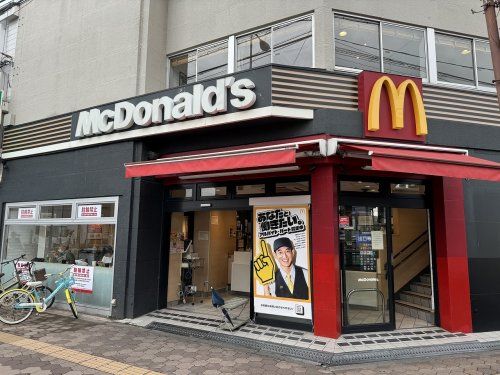 マクドナルド 都島駅前店の画像