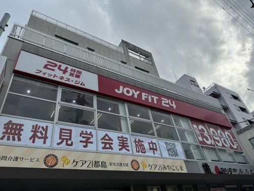JOYFIT(ジョイフィット)24 都島本通の画像