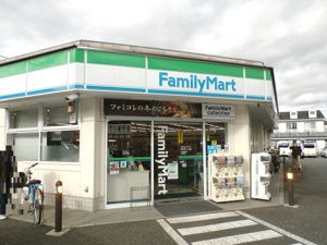 ファミリーマート南大泉二丁目店の画像