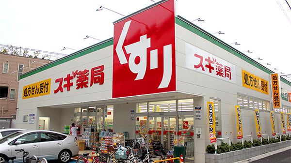 スギドラッグ 茨木豊川店の画像