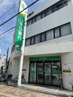 りそな銀行 都島支店の画像