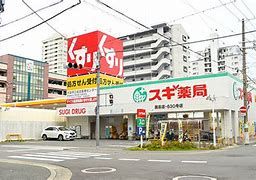 スギ薬局 関目店の画像