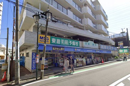 ハックドラッグ希望ヶ丘店の画像