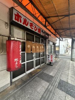 飲食店の画像