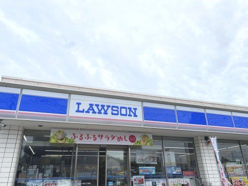 ローソン 持子二丁目店の画像