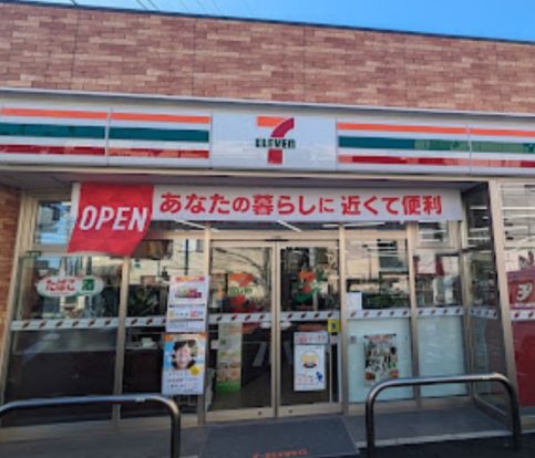 セブンイレブン 世田谷奥沢自由通り店の画像