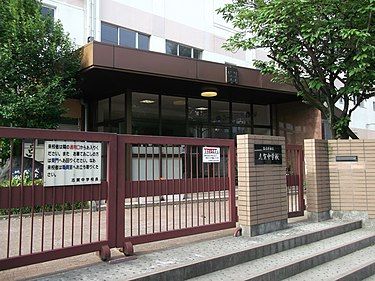 名古屋市立志賀中学校の画像