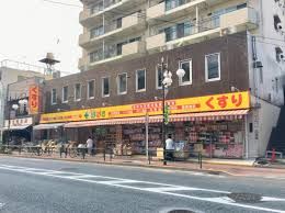 どらっぐぱぱす 南長崎店の画像