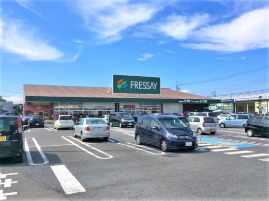 フレッセイ倉賀野西店	の画像