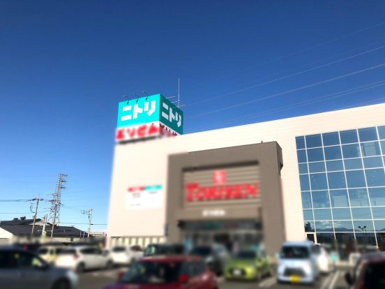 ニトリ高崎倉賀野店	の画像