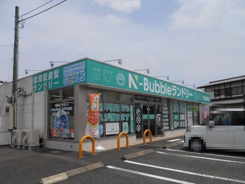 N-Bubbleランドリー　日立鮎川店の画像