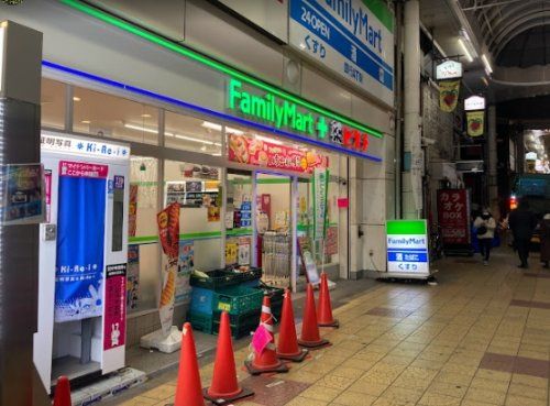 ファミリーマート 薬ヒグチ京橋店の画像