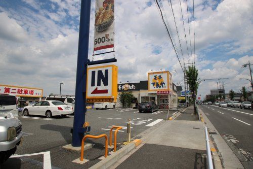 天丼てんや 東大和店の画像