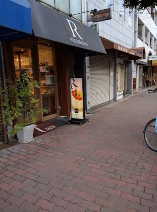 パティスリーラファン 駅前店の画像