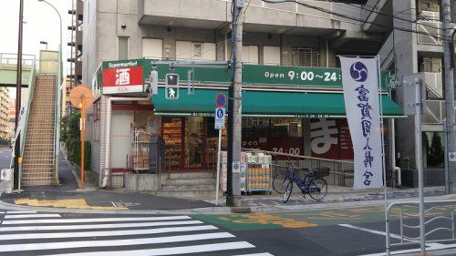 まいばすけっと 南砂2丁目店の画像