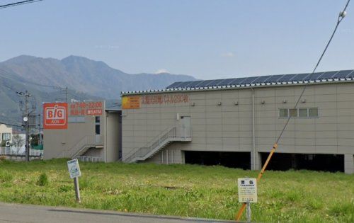 ザ・ビッグ 富士吉田店の画像