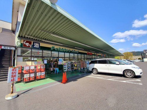 ジャパン 山科店の画像